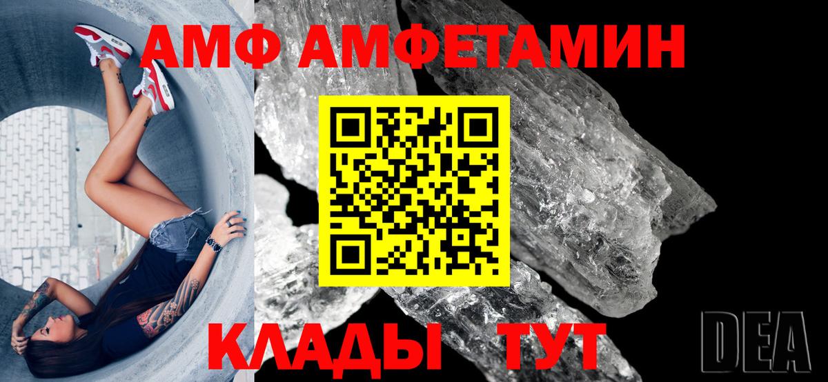 Амфетамин 98% Нижневартовск