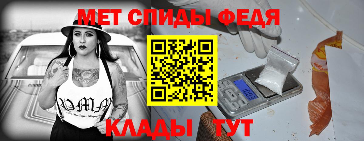 АМФЕТАМИН Розовый  Вход с VPN  Нижневартовск 