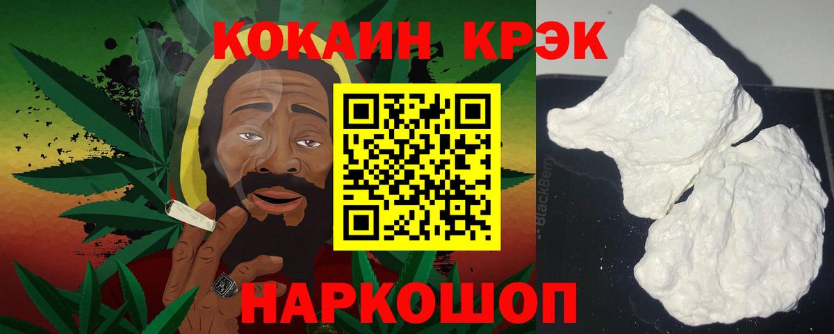 COCAIN FishScale  Вход с VPN  КОКАИН FishScale  Кокаин  Нижневартовск 