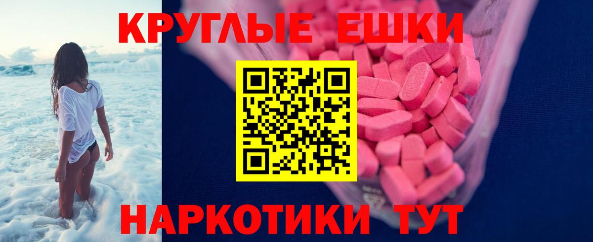 ЭКСТАЗИ бентли Нижневартовск