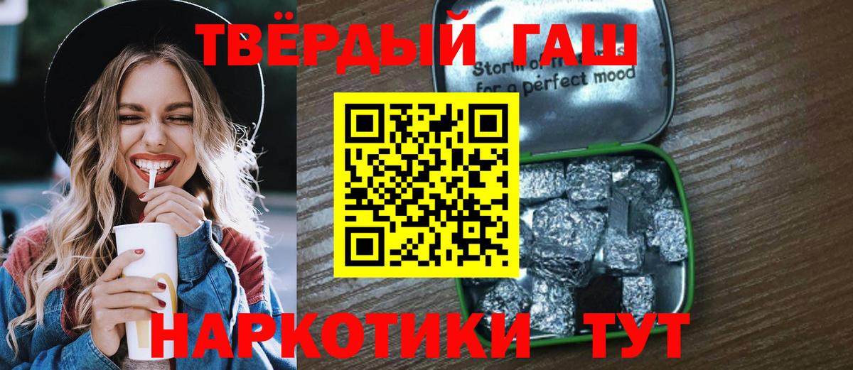 ГАШИШ гарик Нижневартовск