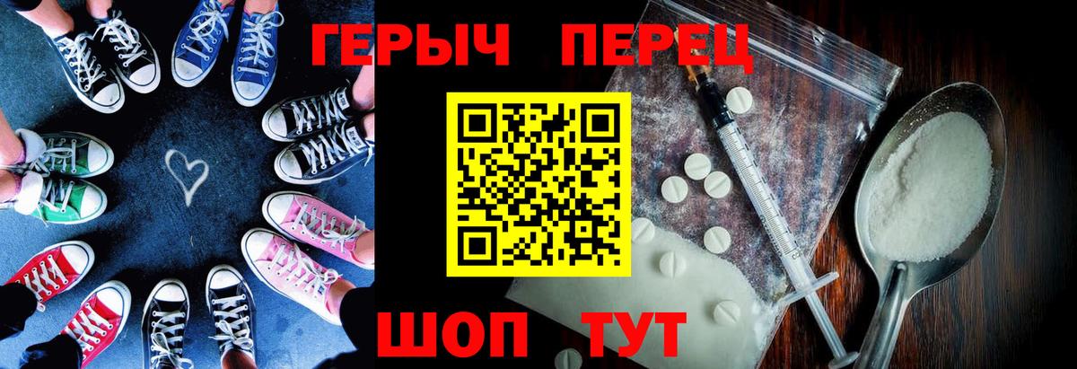 Нижневартовск  Героин герыч  Вход с VPN 