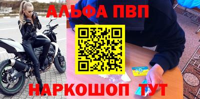 героин Славгород