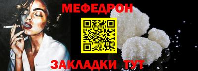 метамфетамин Сланцы