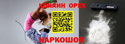 метамфетамин Сланцы