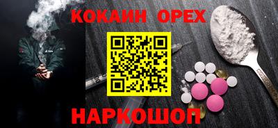 героин Славгород