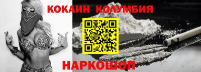 мяу мяу кристалл Славянск-на-Кубани