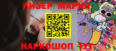 метамфетамин Сланцы