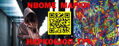 метамфетамин Сланцы