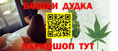 мяу мяу кристалл Славянск-на-Кубани