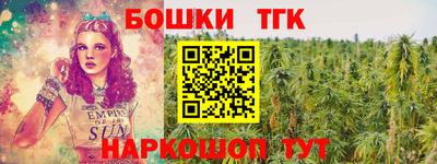 мяу мяу кристалл Славянск-на-Кубани