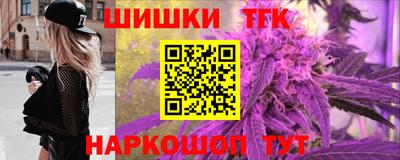 метамфетамин Сланцы