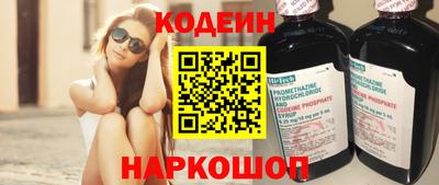 метамфетамин Сланцы