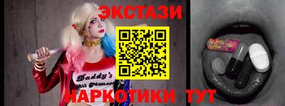 героин Славгород