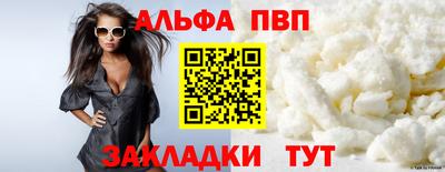 героин Славгород