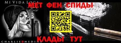 мяу мяу кристалл Славянск-на-Кубани