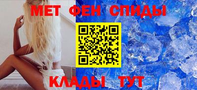 мяу мяу кристалл Славянск-на-Кубани