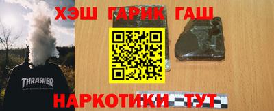 метамфетамин Сланцы