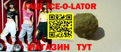 героин Славгород