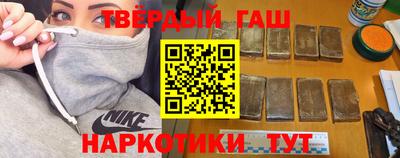 героин Славгород