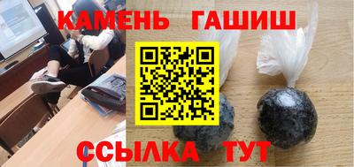 метамфетамин Сланцы