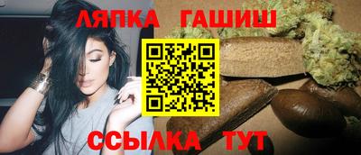 мяу мяу кристалл Славянск-на-Кубани