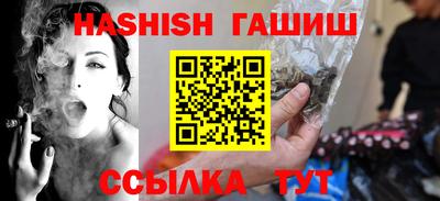 метамфетамин Сланцы