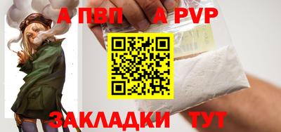 мяу мяу кристалл Славянск-на-Кубани
