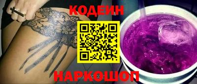 героин Славгород