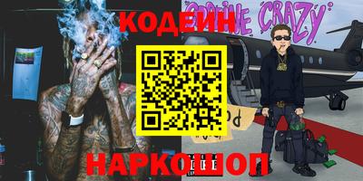 мяу мяу кристалл Славянск-на-Кубани