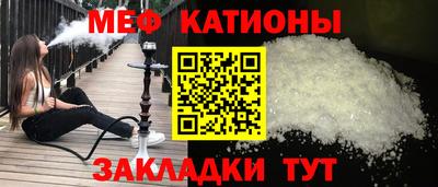 метамфетамин Сланцы