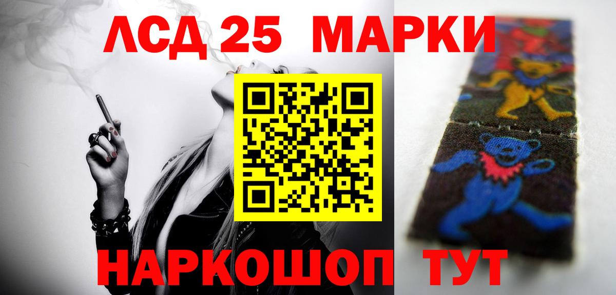 ЛСД экстази ecstasy  Вход с VPN  LSD-25 экстази ecstasy  Нижневартовск 