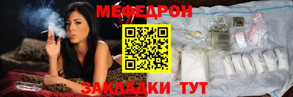 Мефедрон  Меф VHQ  Вход с VPN  МЯУ-МЯУ мяу мяу  Нижневартовск 