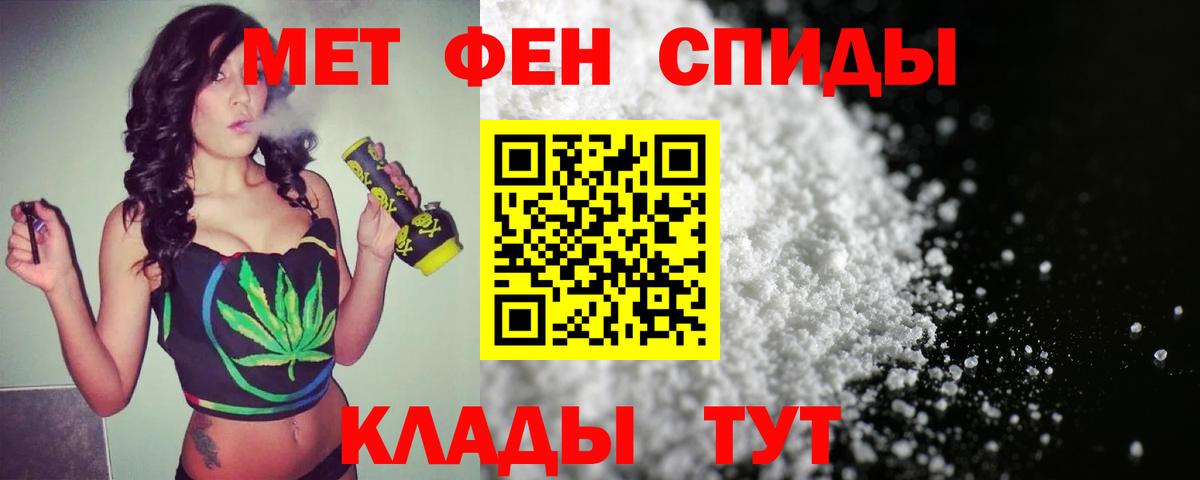 МЕТАМФЕТАМИН Декстрометамфетамин 99.9%  Вход с VPN  Нижневартовск  МЕТАМФЕТАМИН Декстрометамфетамин 99.9% 