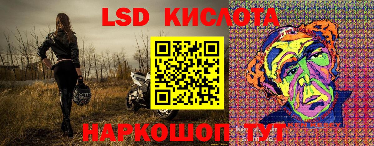 Марки 25I-NBOMe 1,8мг  Вход с VPN  Марки 25I-NBOMe  Нижневартовск  Марки 25I-NBOMe 1,8мг 