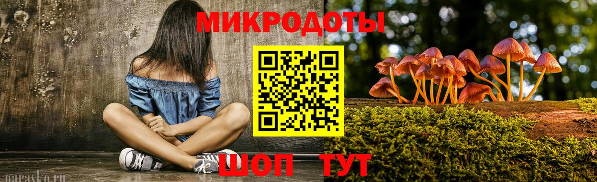 Псилоцибиновые грибы MAGIC MUSHROOMS  Галлюциногенные грибы ЛСД  Вход с VPN  Нижневартовск 