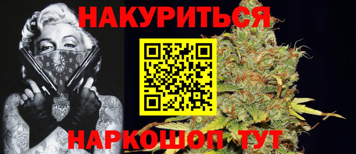 Бошки марихуана семена  Конопля LSD WEED  Марихуана Amnesia  Нижневартовск  Бошки марихуана VHQ  Вход с VPN 